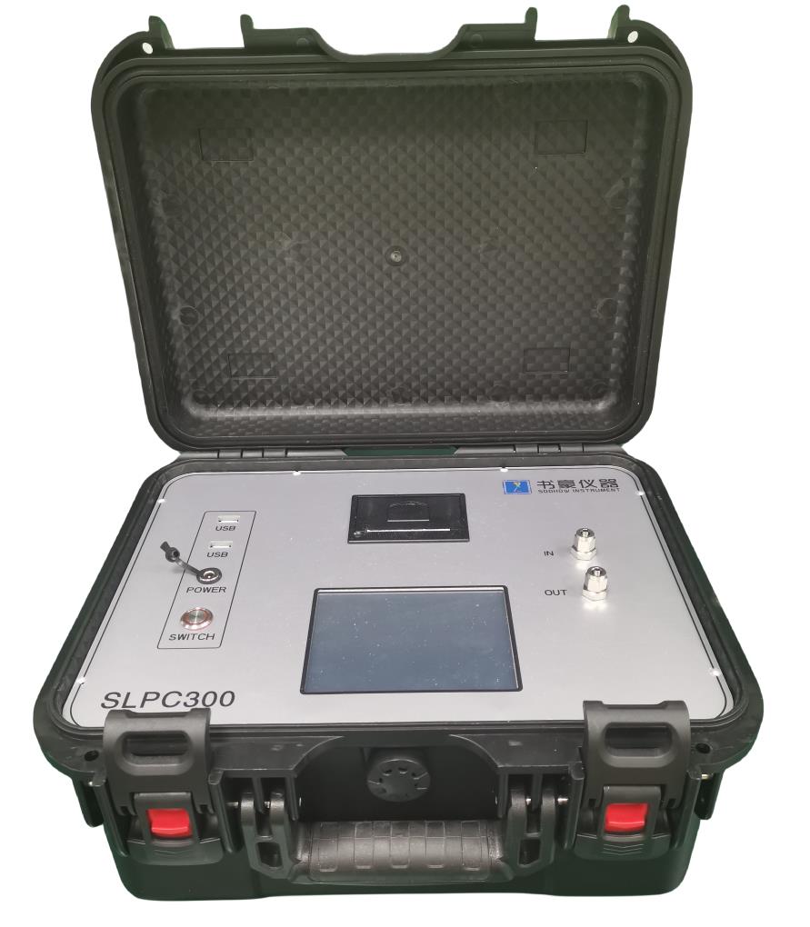 SLPC300油液颗粒计数器-便捷式 操作方便快捷