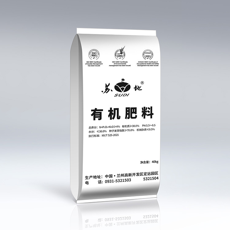 有机肥 改良土壤 培肥地力作用