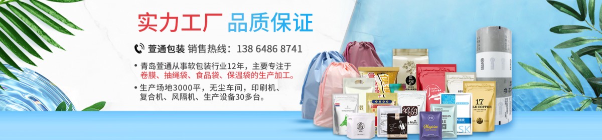 青岛萱通工贸有限公司