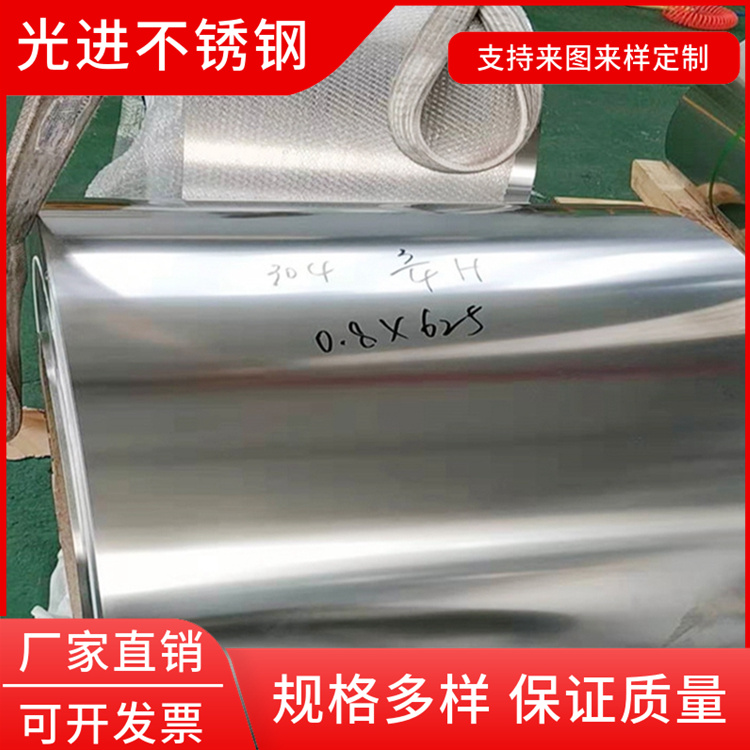 不锈钢卷 (12)