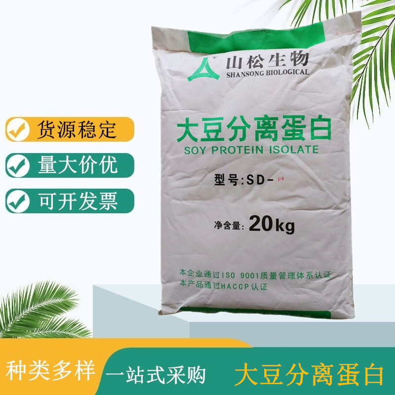 大豆分离蛋白厂家 山松 凝胶型/分散型增筋剂