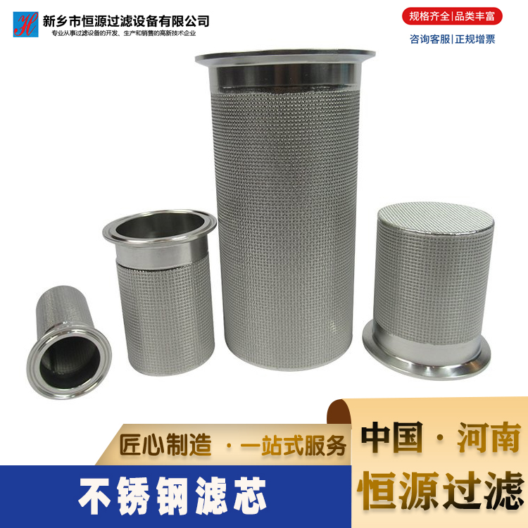 液压油滤芯吸油过滤器不锈钢过滤网滤芯注塑机油箱油泵工业滤芯