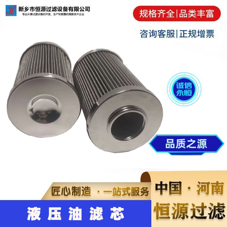 盾构机配件钢厂液压站高压油过滤器系统液压油抗燃润滑油滤芯厂家