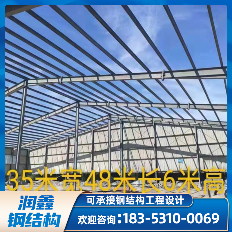润鑫 二手钢构厂房改造 H型钢建造 外形美观库存充足二手厂房