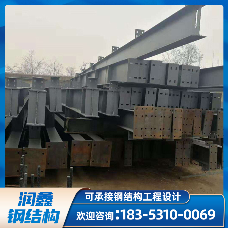 加工定制旧钢结构 二手钢构翻新加工 货源充足二手厂房  润鑫