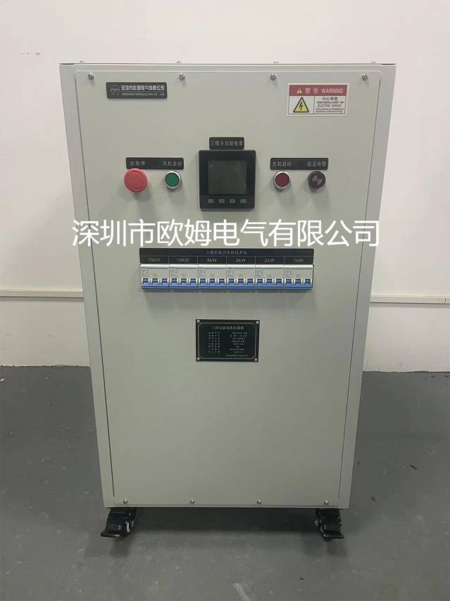三相AC380V 30kW交流大功率电阻负载箱
