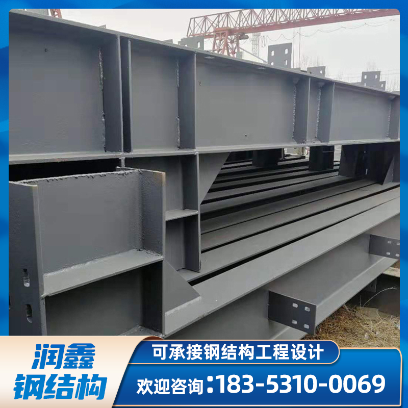 润鑫 加工定制旧钢结构 翻新钢结构制作旧厂房钢构 高强度自重轻二手库房