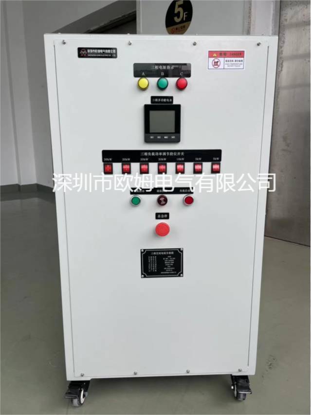三相AC380V 100kW应急电源测试老化负载箱