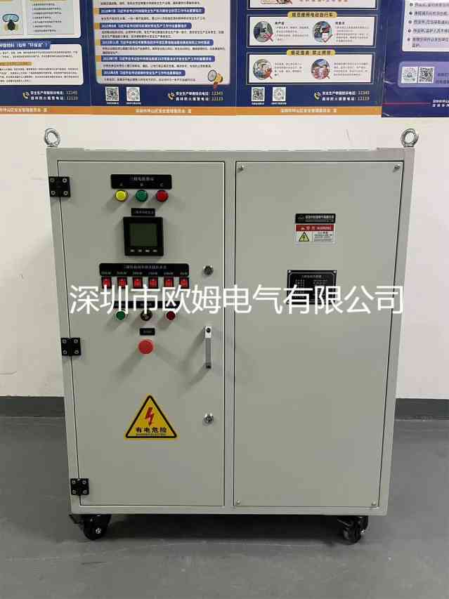 三相AC400V 150kW发电机组测试负载箱