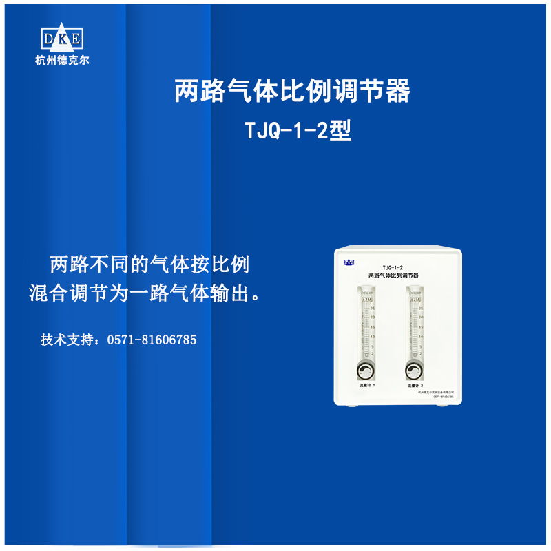 二氧化碳4路钢瓶气体自动切换汇流排  4个进气口和诚信商家选择个出气口  气体切换装置