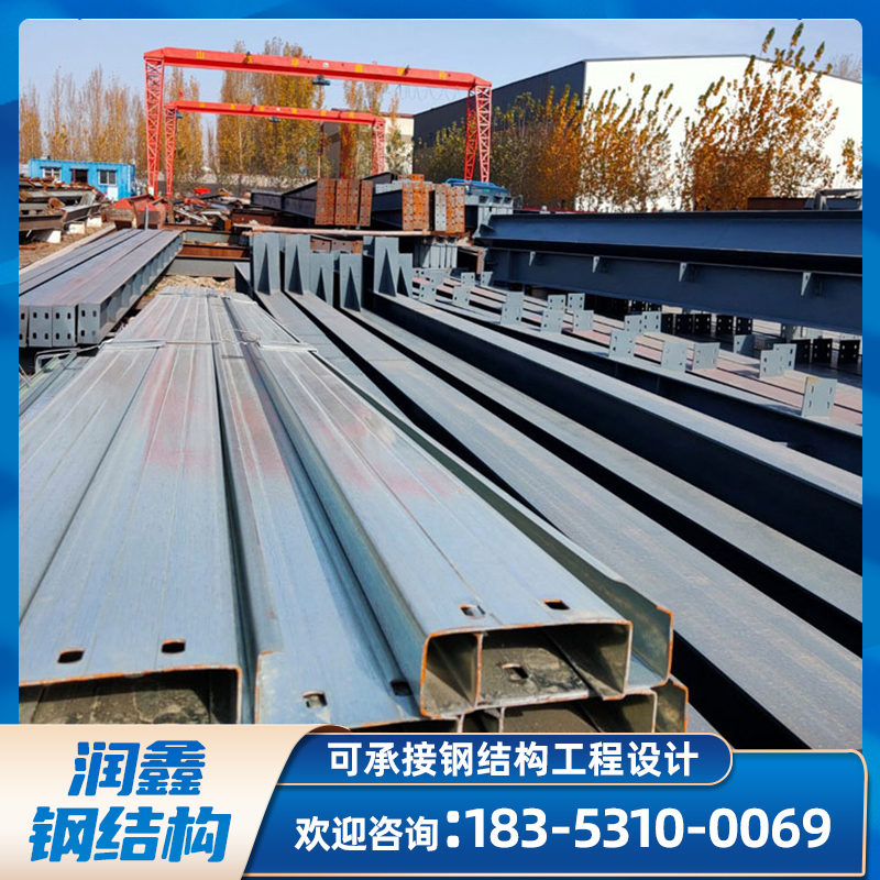旧钢结构库房润鑫品牌 金属材质 适用于大型厂房搭建 旧钢结构厂房