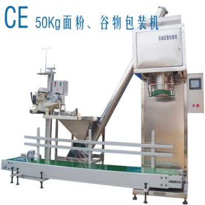 瓜子花生半自动颗粒包装机 面粉玉米粉包装机 电子秤包装机