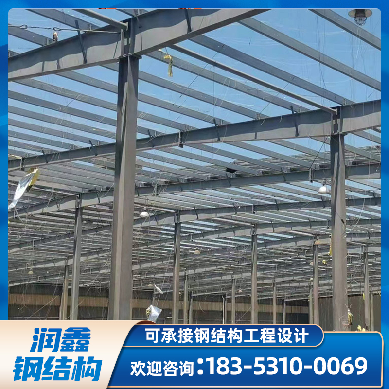 润鑫 承接钢结构厂房 楼房框架加工钢结构库房承受力强 结构稳固 钢结构行车房