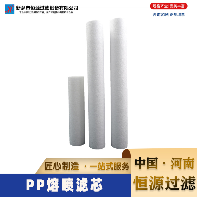 PP棉滤芯批发工业熔喷20寸30寸40寸保安精密过滤器带骨架