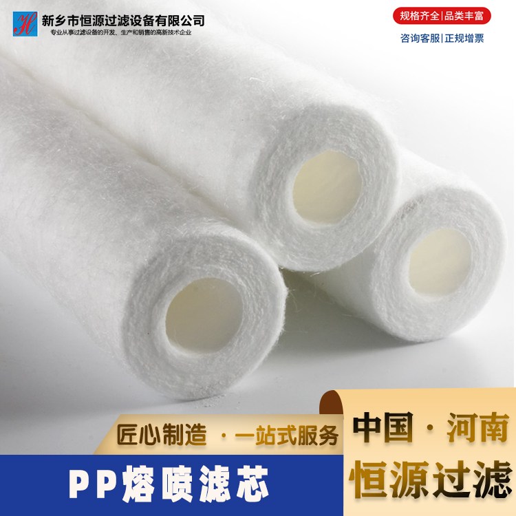 5寸10寸20寸30寸40寸pp棉熔喷滤芯 工厂精密保安过滤器
