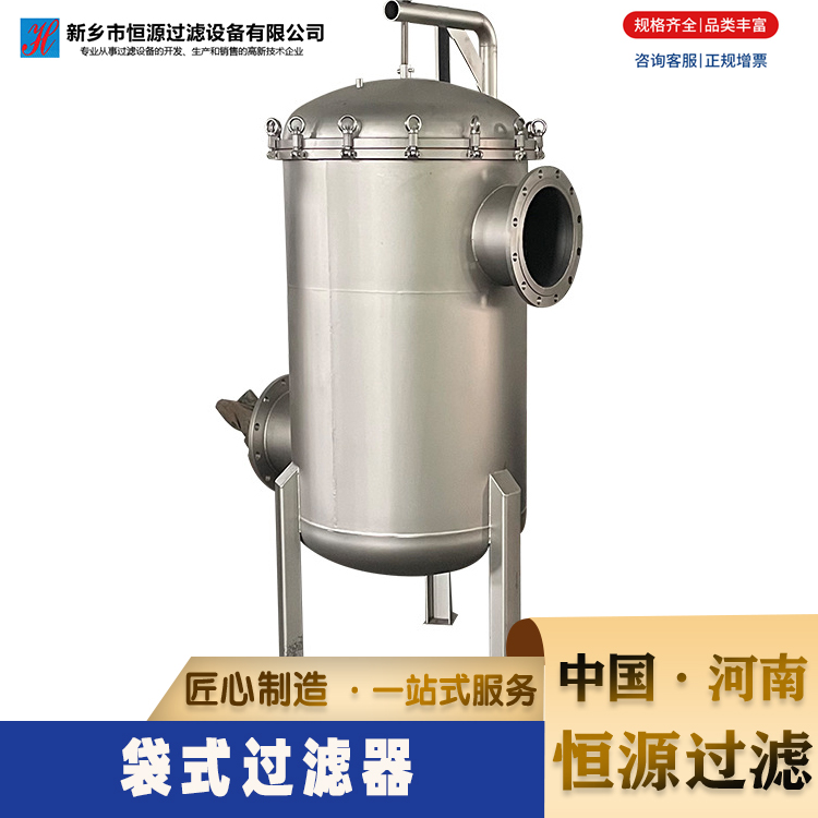 不锈钢袋式工业型前置水处理设备大流量多袋式过滤器