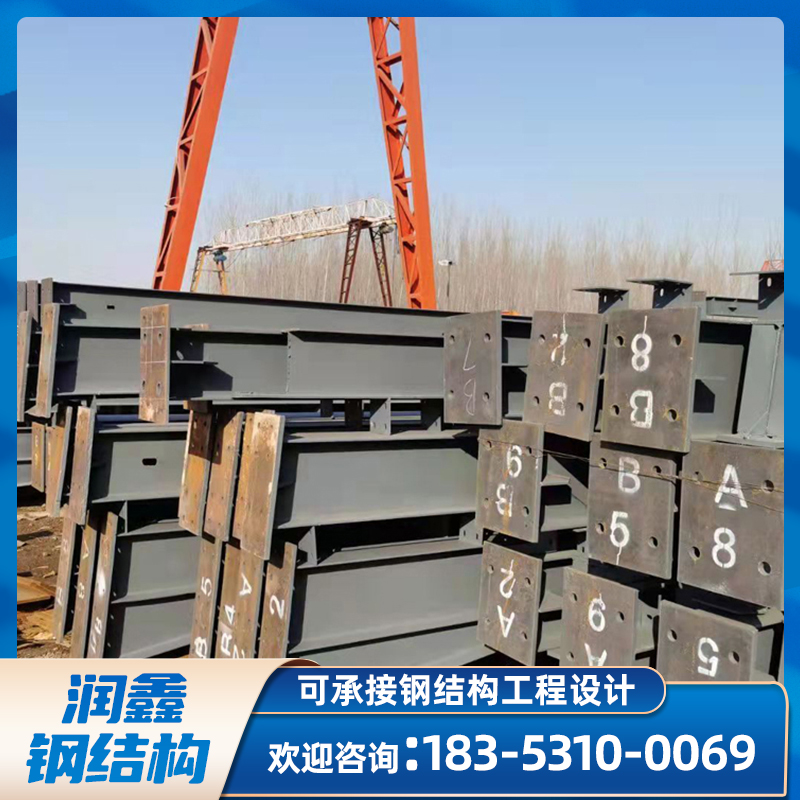 润鑫 二手钢结构回收拆除 工地临建二手集装箱二手钢构回收 现场评估