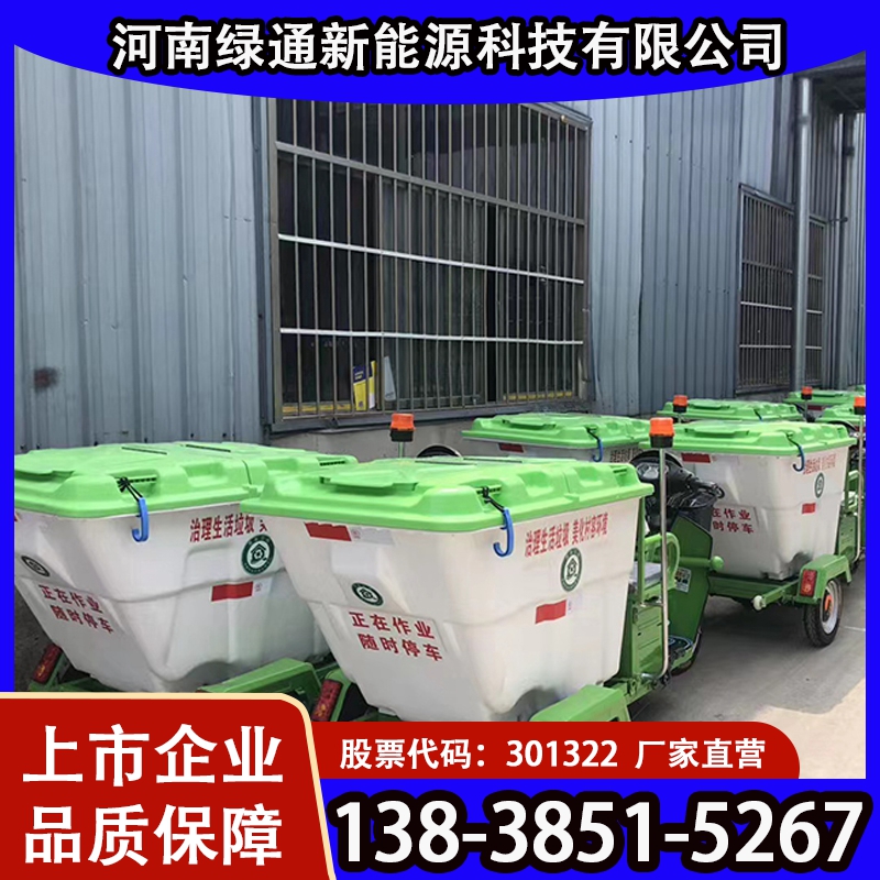 电动环卫扫地车