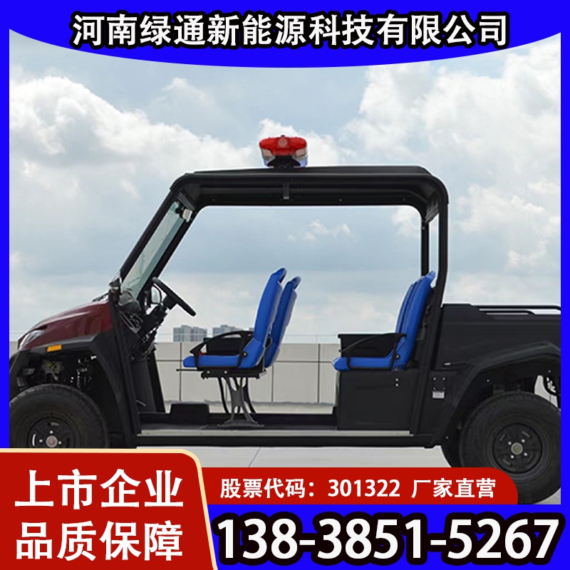 绿通  UTV电动巡逻车