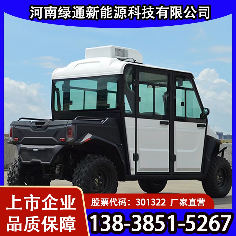 UTV电动巡逻车采购厂家直营   绿通
