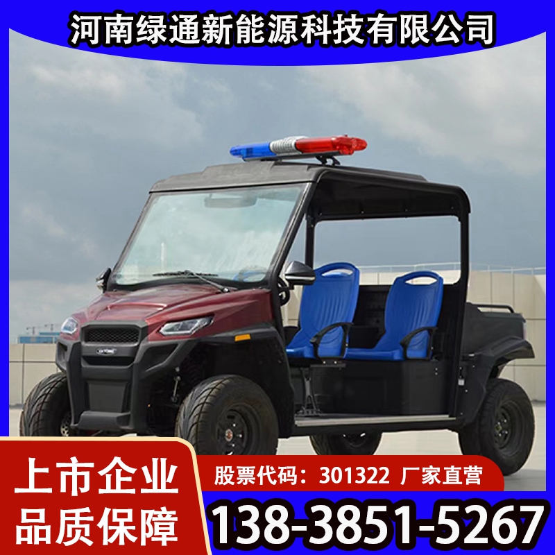 UTV电动巡逻车厂商   绿通