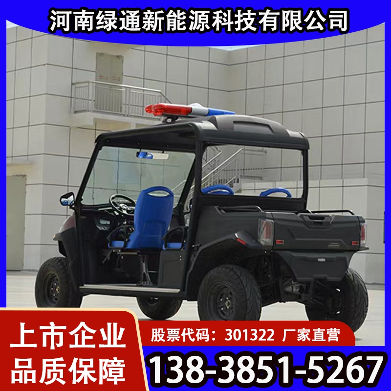 电动巡逻车  UTV电动巡逻车价格优惠