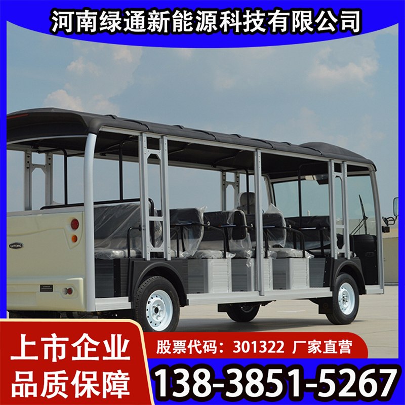 敞开式二十三座电动观光车  绿通