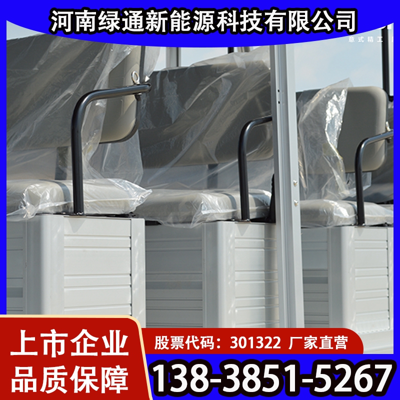 电动观光车 敞开式电动观光车