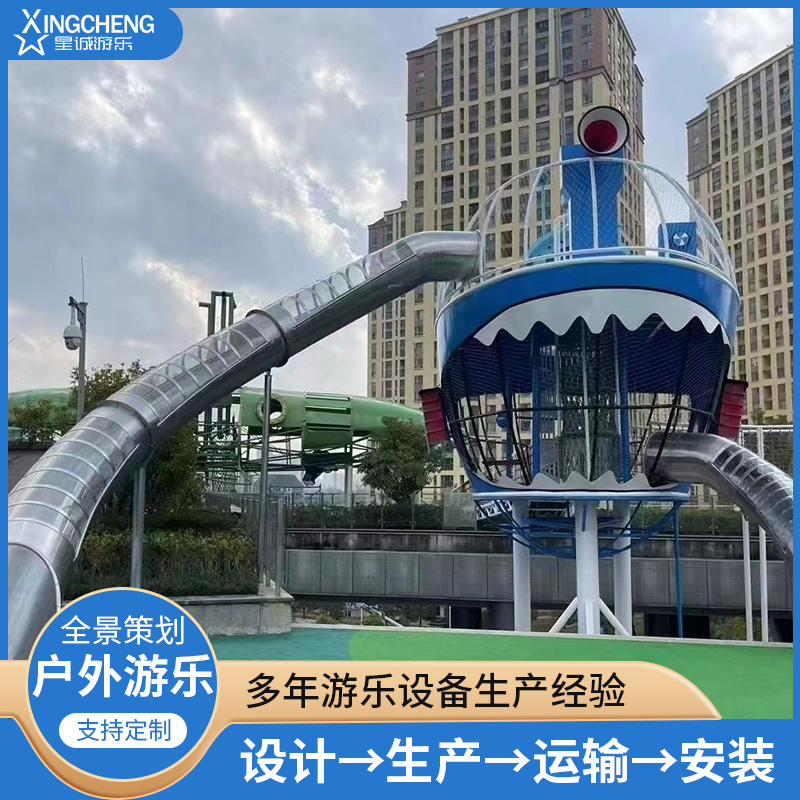 不锈钢组合滑梯 户外儿童非标游乐设备
