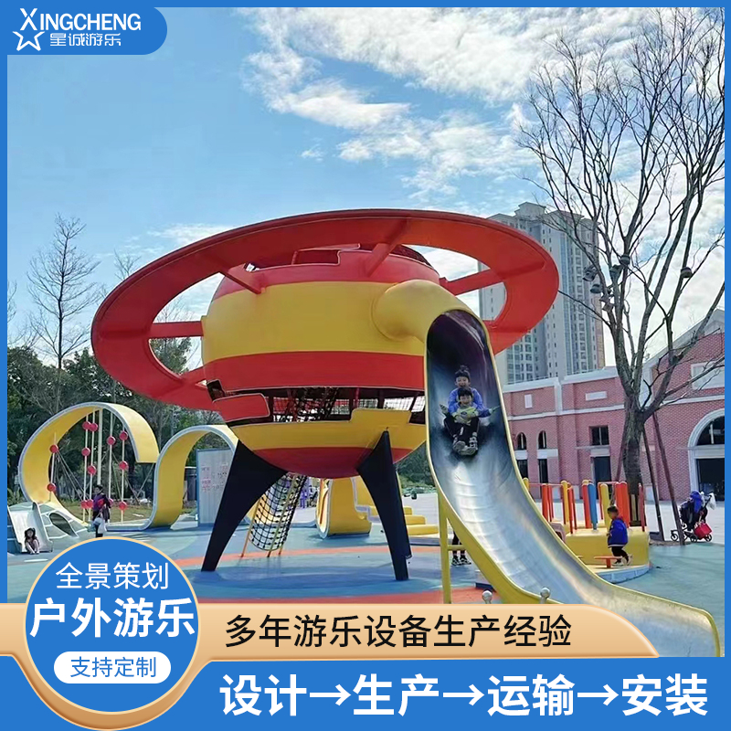 无动力非标组合滑梯 户外不锈钢滑梯