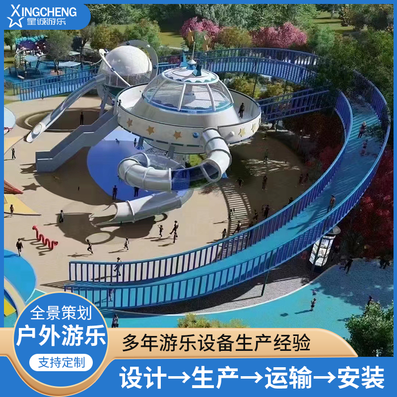 游乐户外非标大型不锈钢组合滑梯