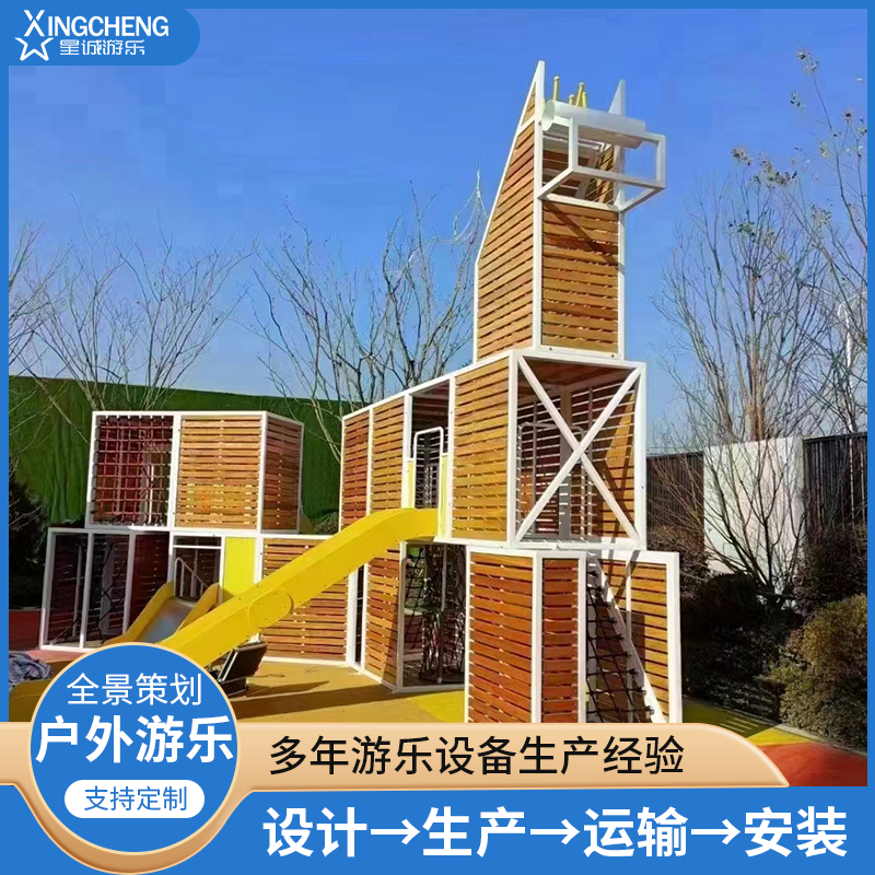 非标无动力木质组合滑梯