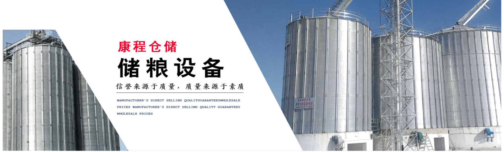 郑州康程仓储设备有限公司