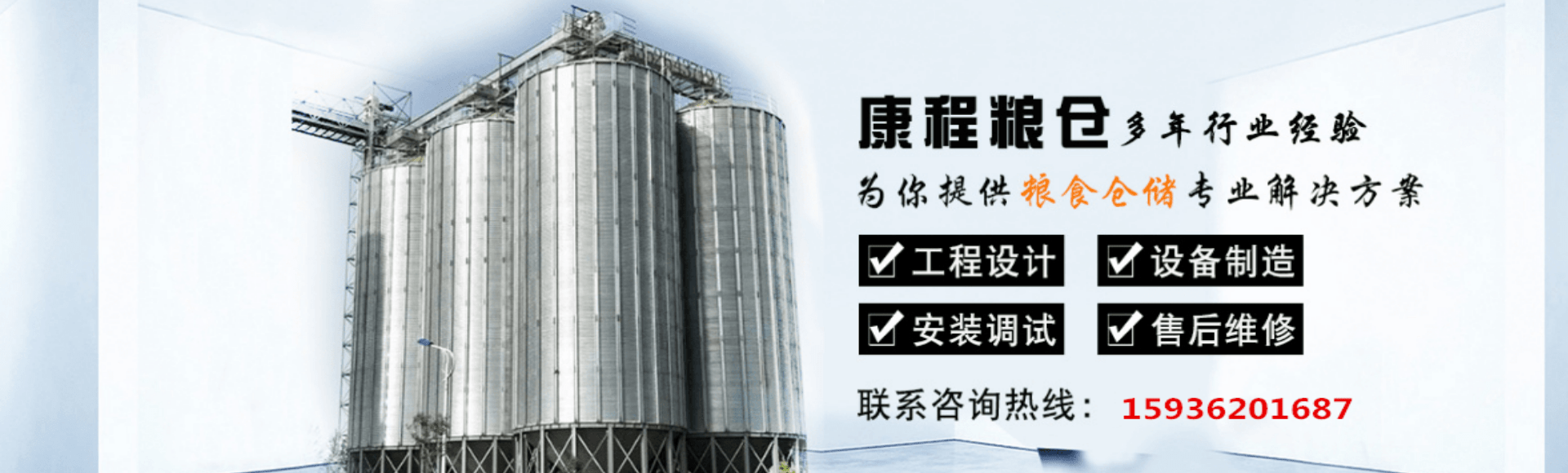 郑州康程仓储设备有限公司