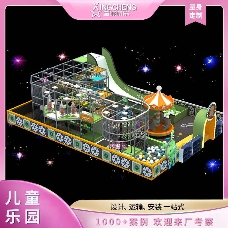 蹦床公园儿童无动力游乐设备