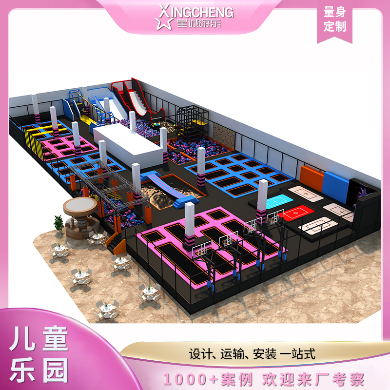 大型网红超级蹦床公园游乐设备