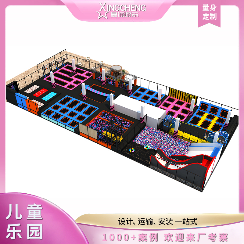 大型蹦床公园室内跳床儿童游乐场设备 蹦蹦床设施