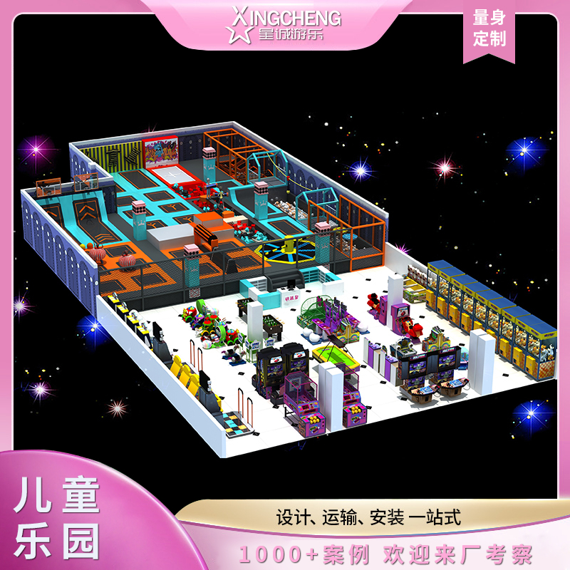 商场室内大型超级蹦床网红游乐设备