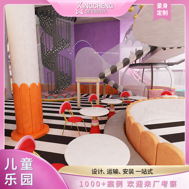 亲子餐厅系列主题儿童乐园