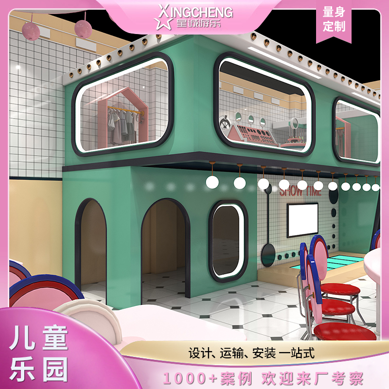 室内游乐场设备亲子餐厅儿童乐园