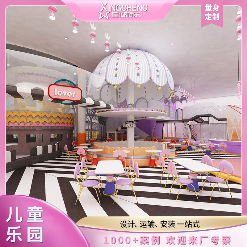 亲子餐厅小型滑梯海洋球设施