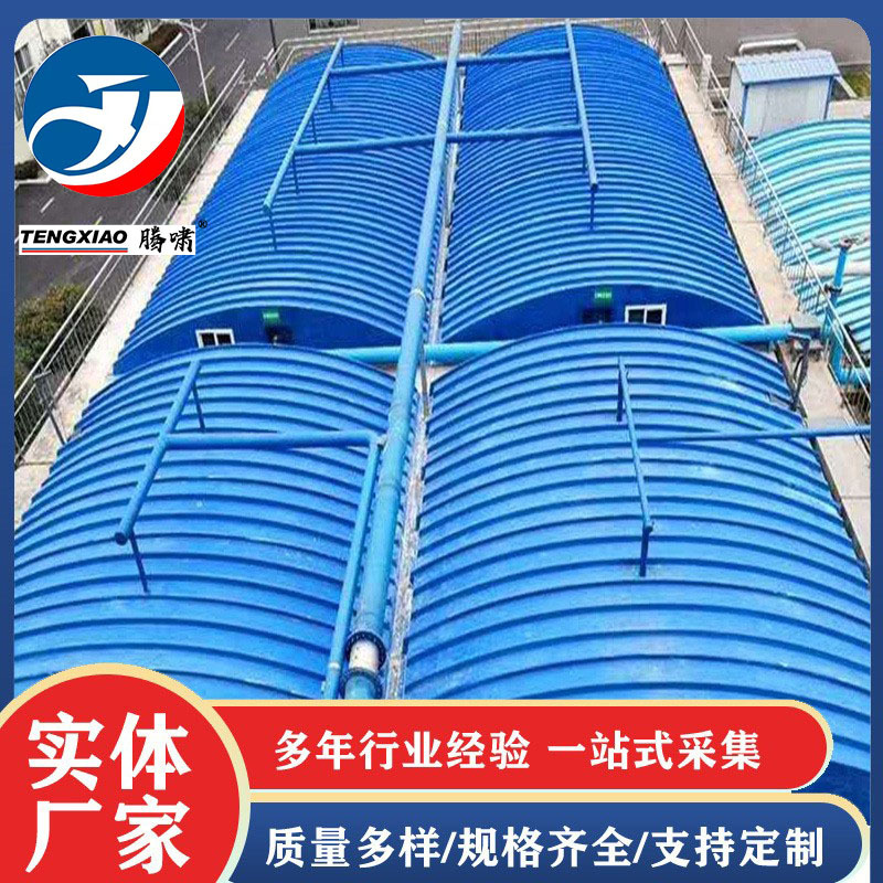 玻璃钢集气罩  污水池盖板厂家生产