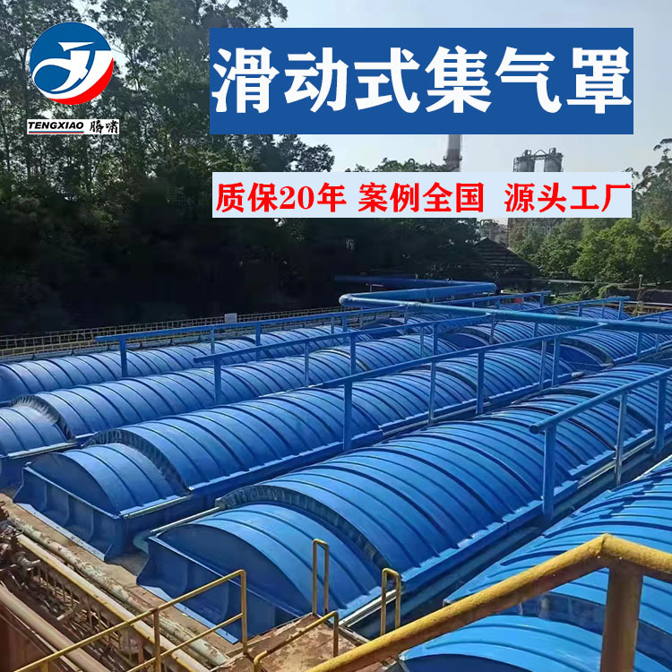 玻璃钢污水池盖板 腾啸生产污水池盖板