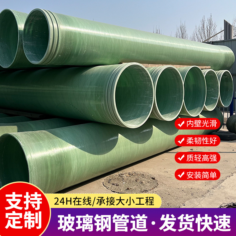玻璃钢管道  玻璃钢电缆管 玻璃钢风管 可按需定制