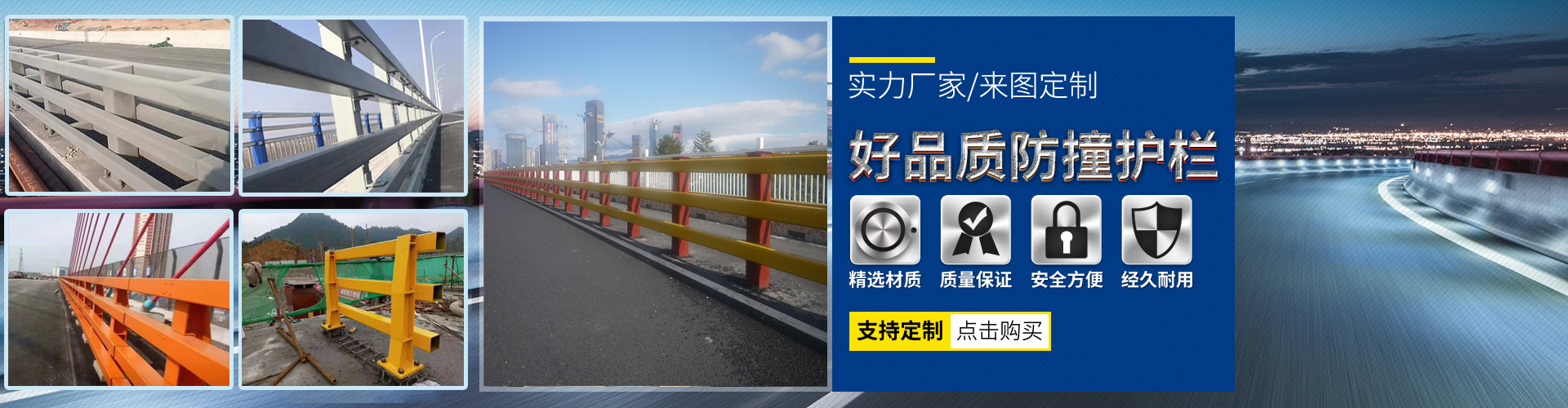 聊城广斌金属材料有限公司