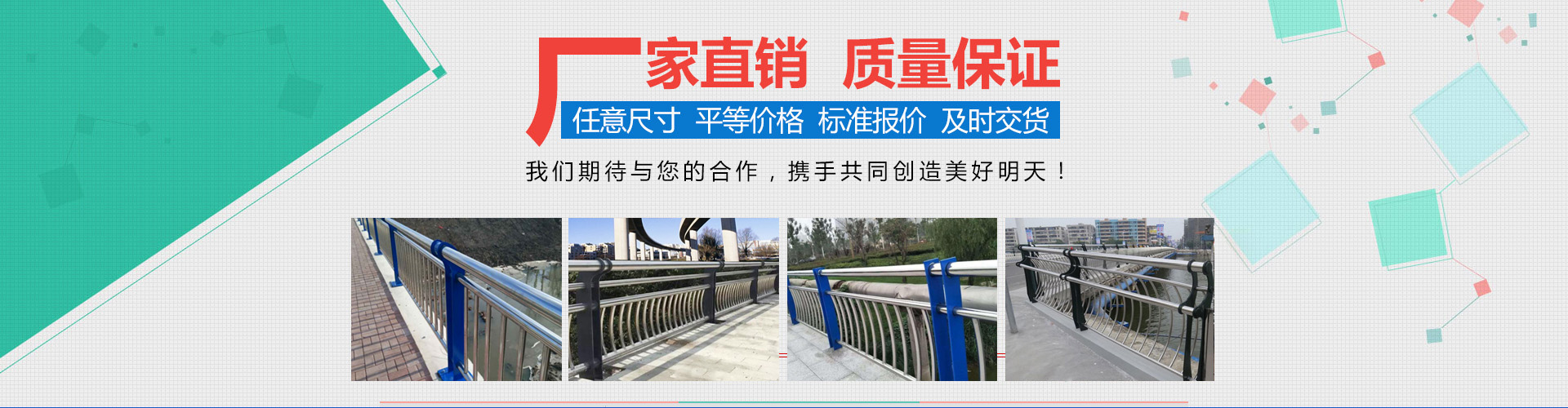 聊城广斌金属材料有限公司