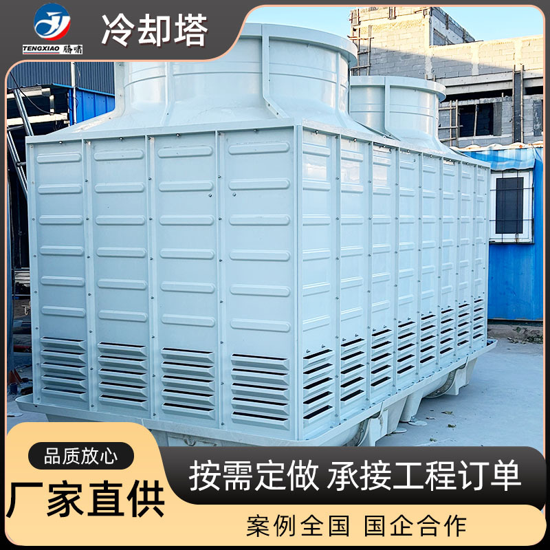 闭式冷却塔   玻璃钢密闭式冷却塔  价格合理