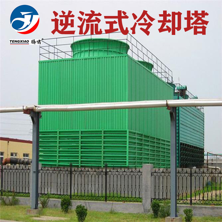 冷却塔   玻璃钢冷却塔 防腐耐用 厂家供应