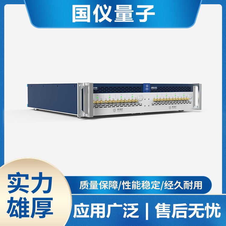 任意波形发生器 国仪量子高性能函数发生器 AWG4100 多通道