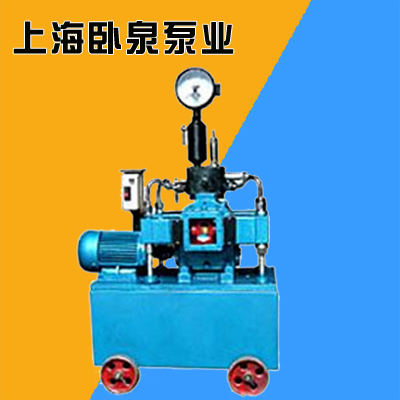 4DZY型电动管道试压泵